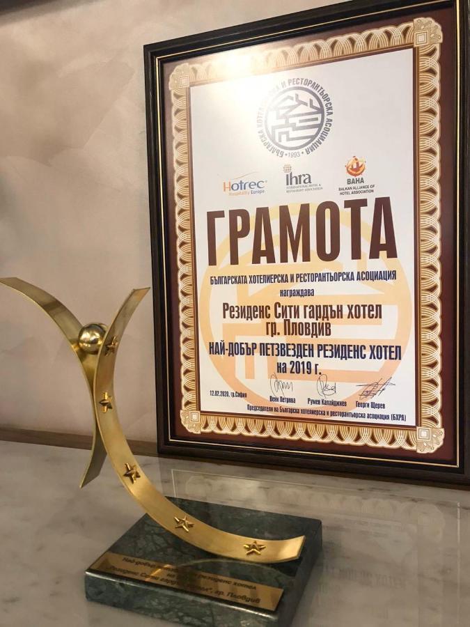 Residence City Garden - Certificate Of Excellence Top 10 Best Five-Stars City Hotels For 2024 Awarded By Htif Plovdiv Esterno foto